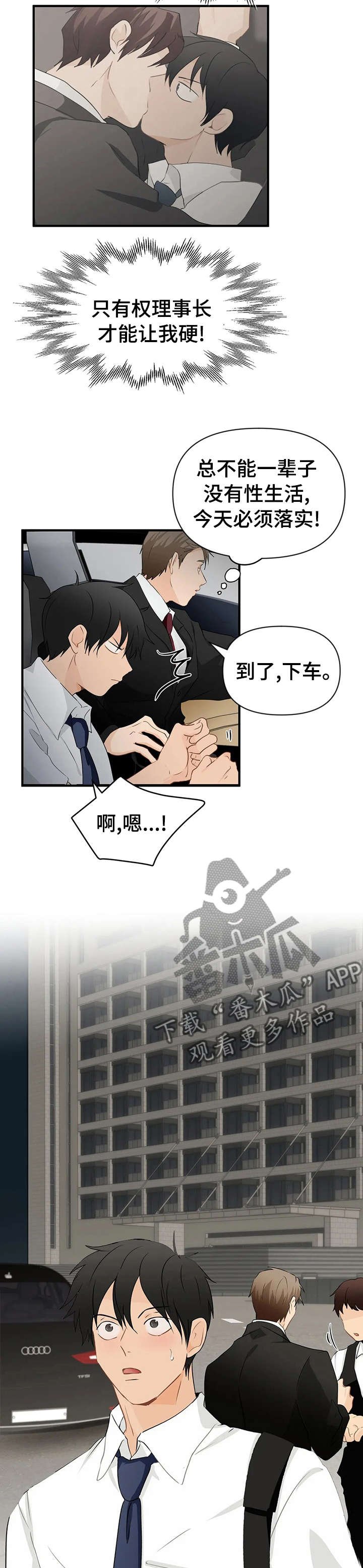 第28章：贵有贵的道理