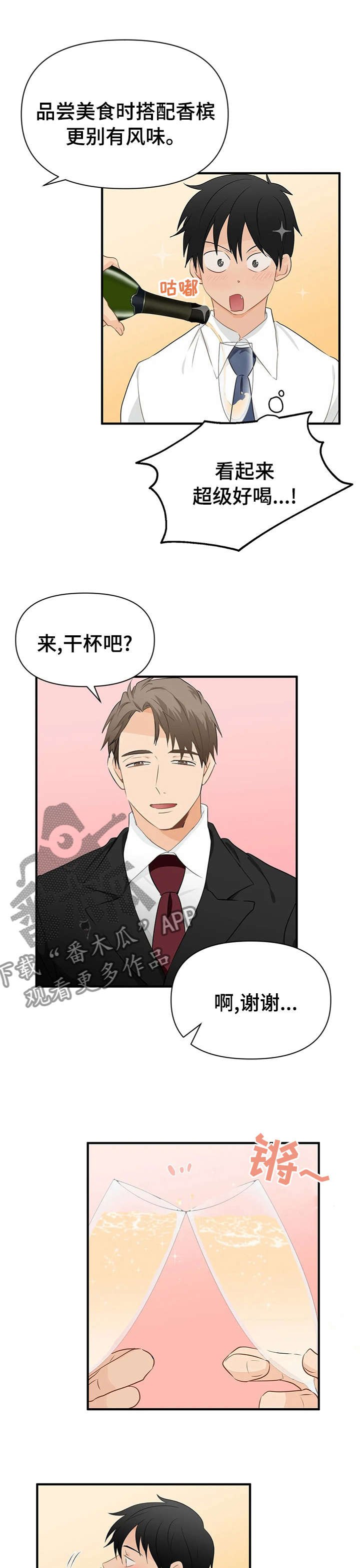 第28章：贵有贵的道理