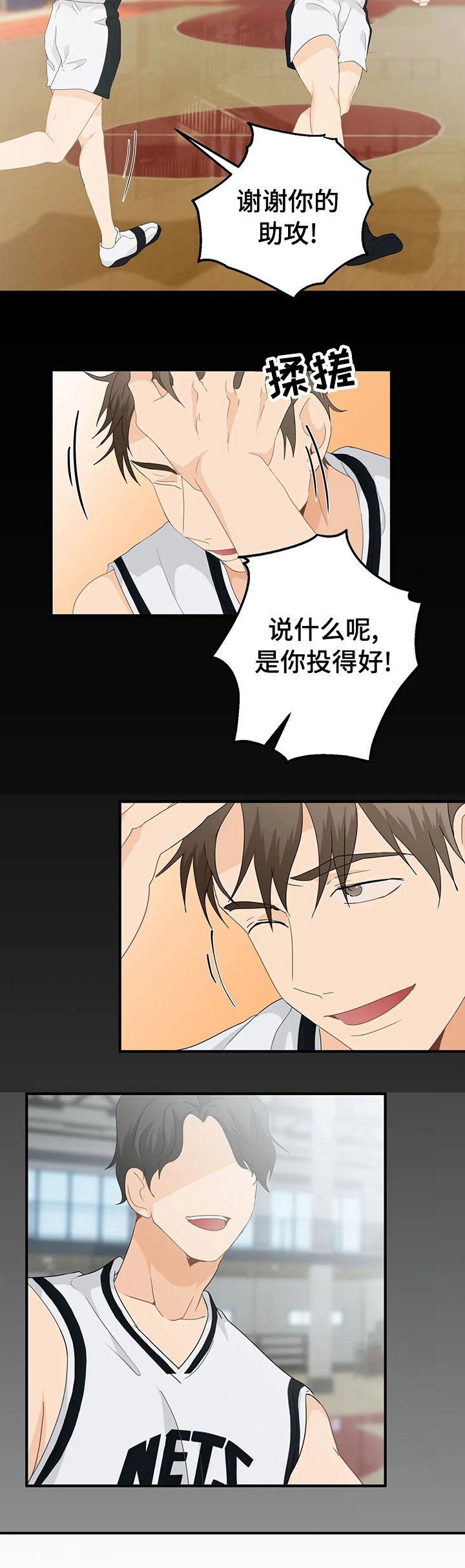 第33章：做自己