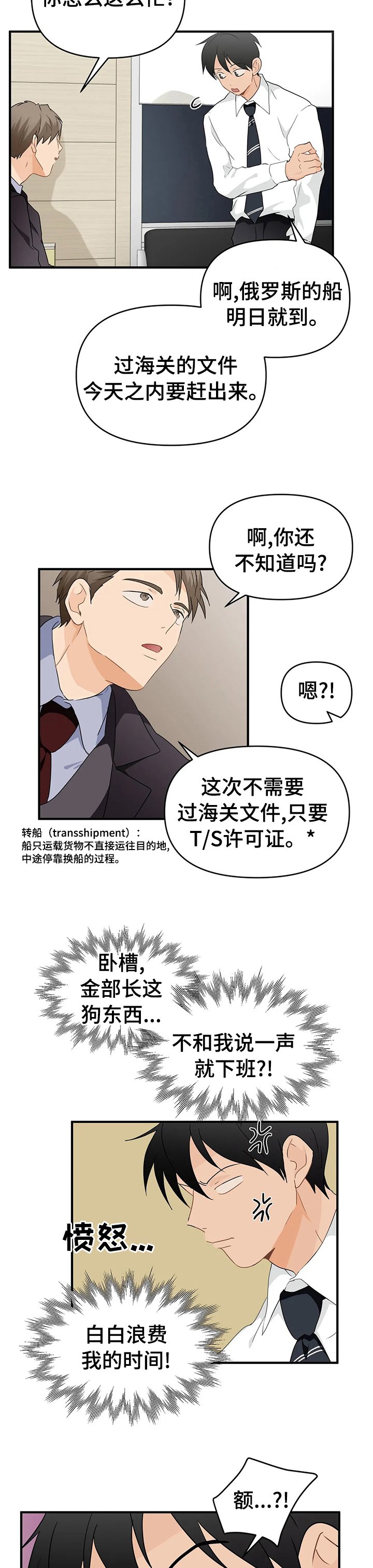 第36章：你的喜好
