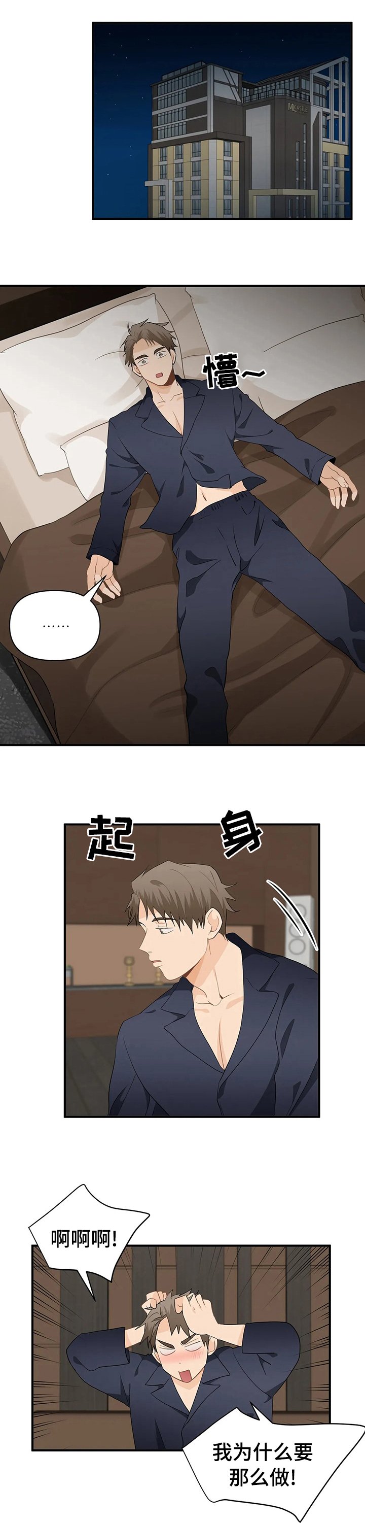 第38章：方法