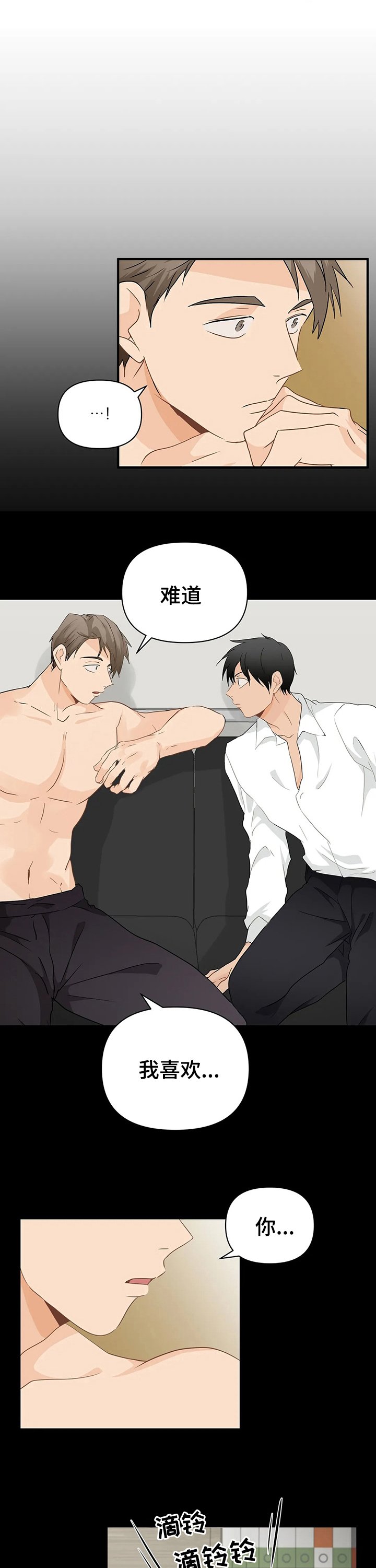 第38章：方法