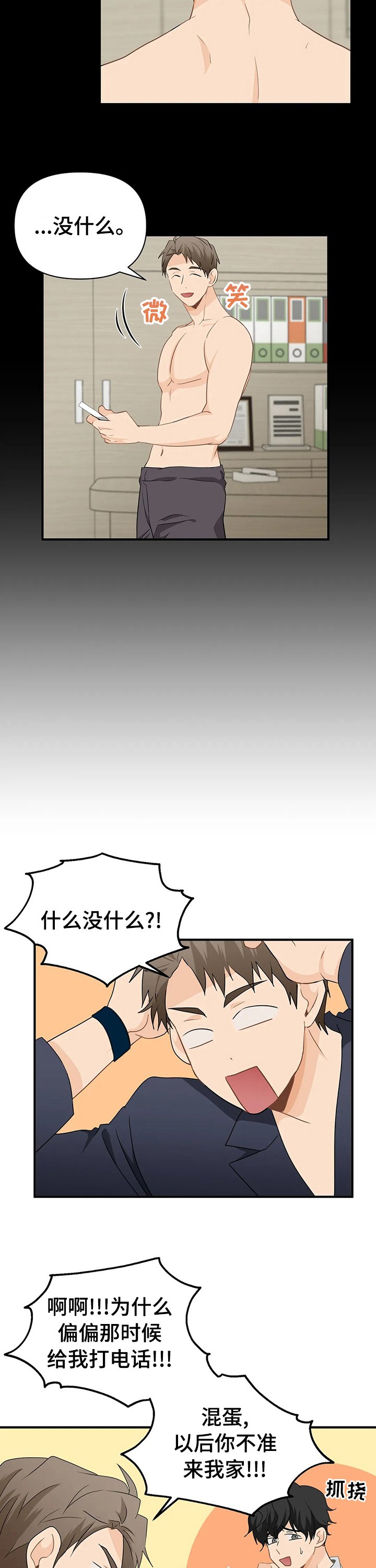第38章：方法