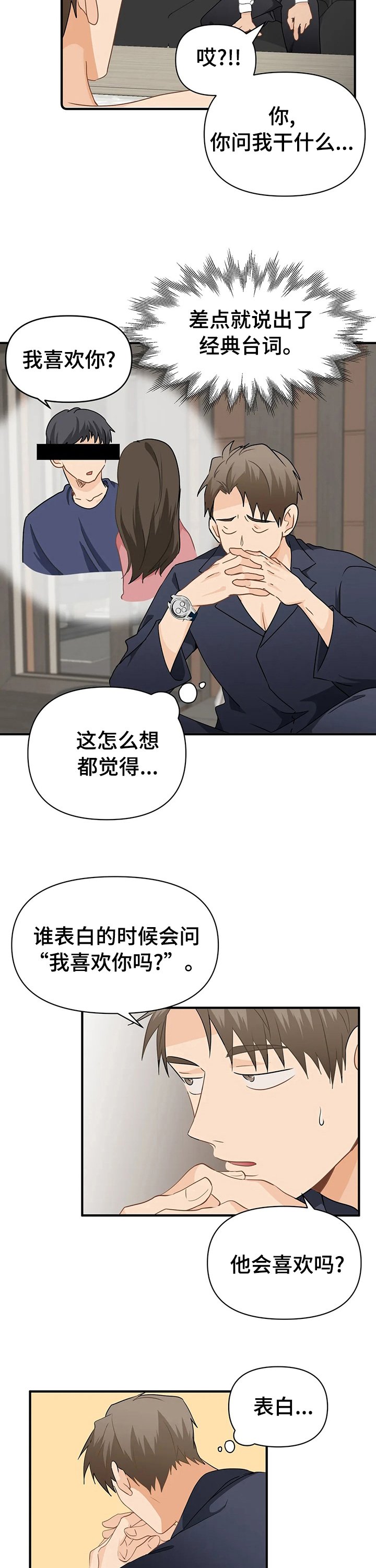 第38章：方法