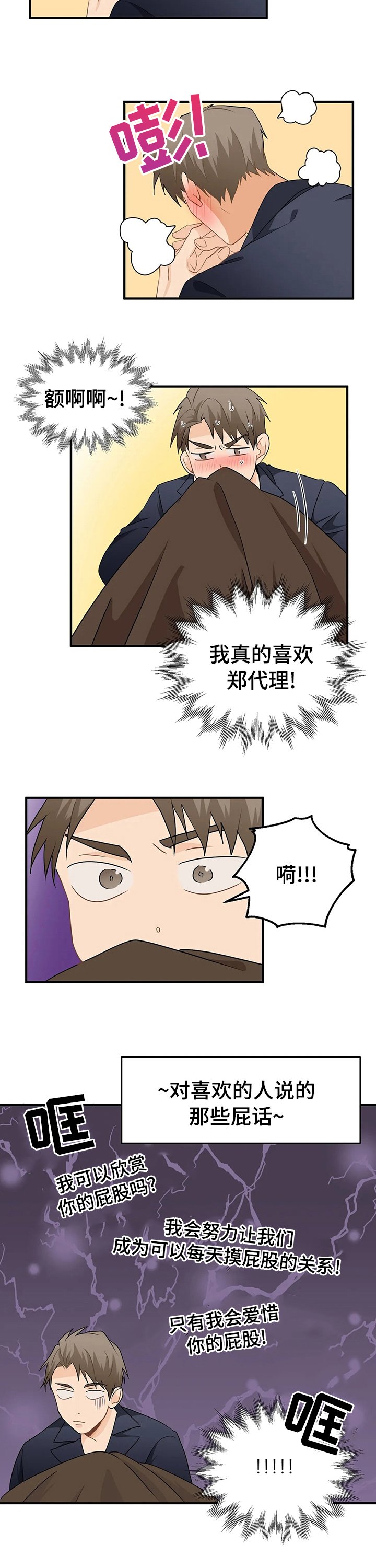 第38章：方法