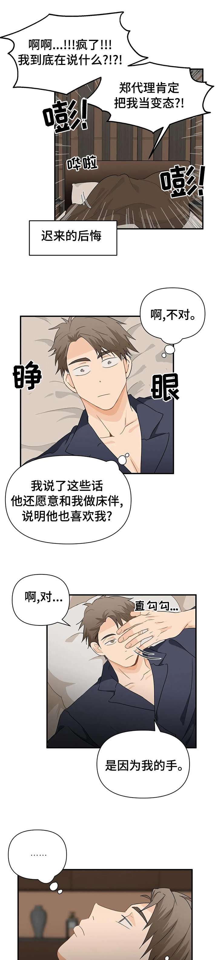 第38章：方法