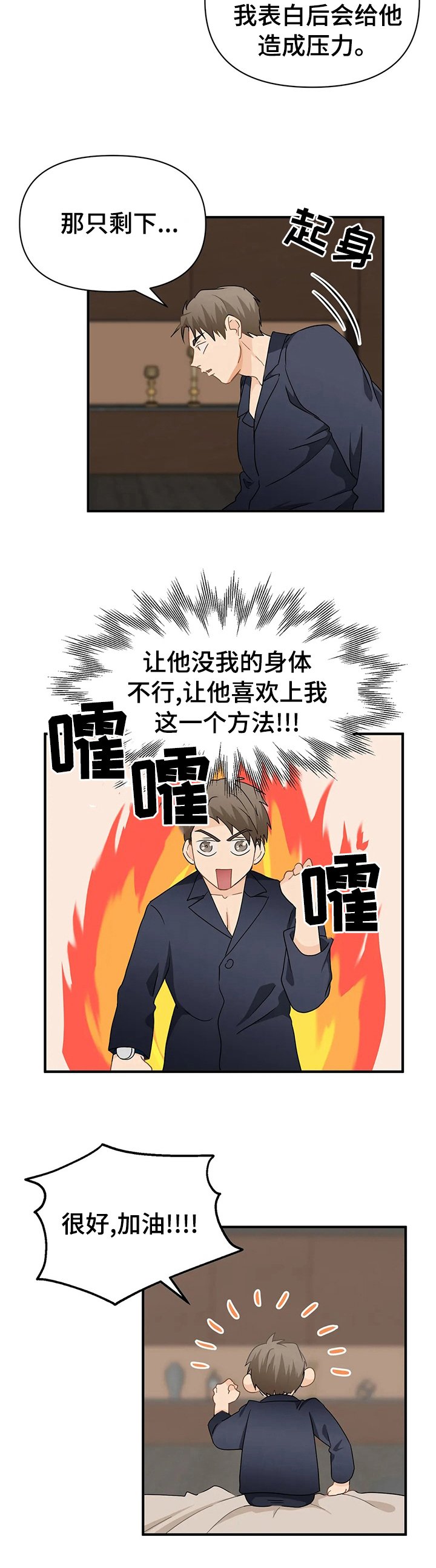 第38章：方法