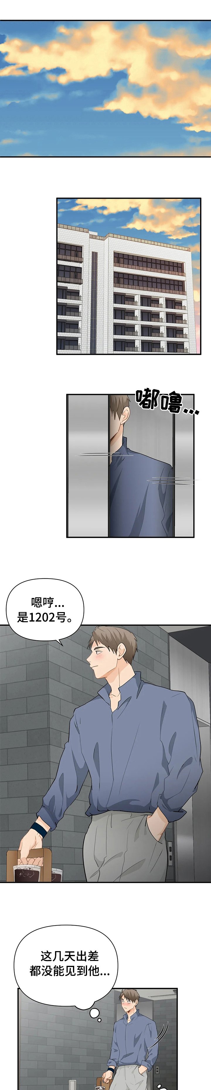 第39章：那就来吧
