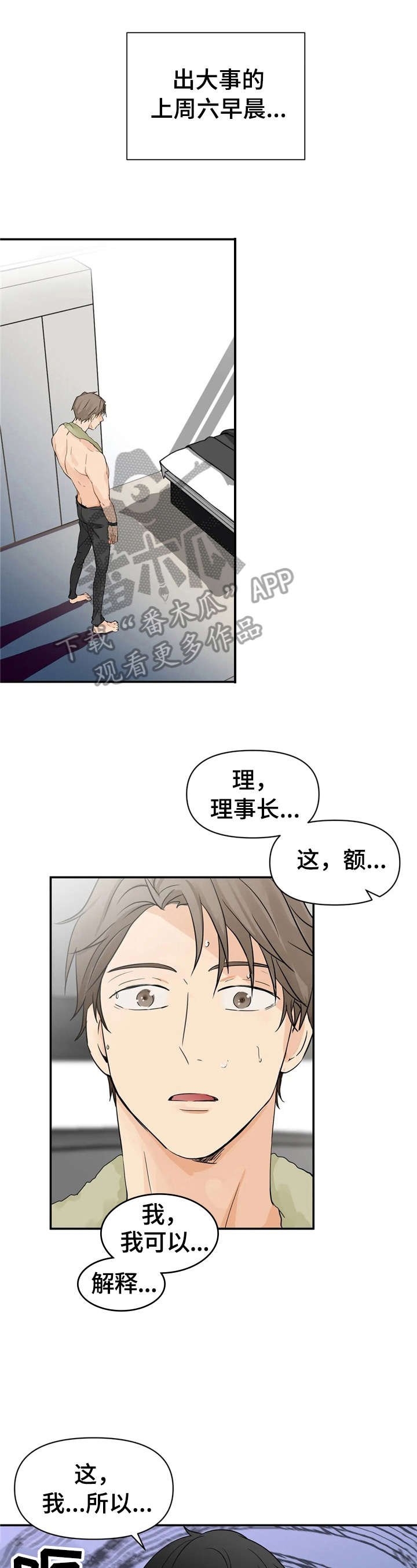 第4章：分享