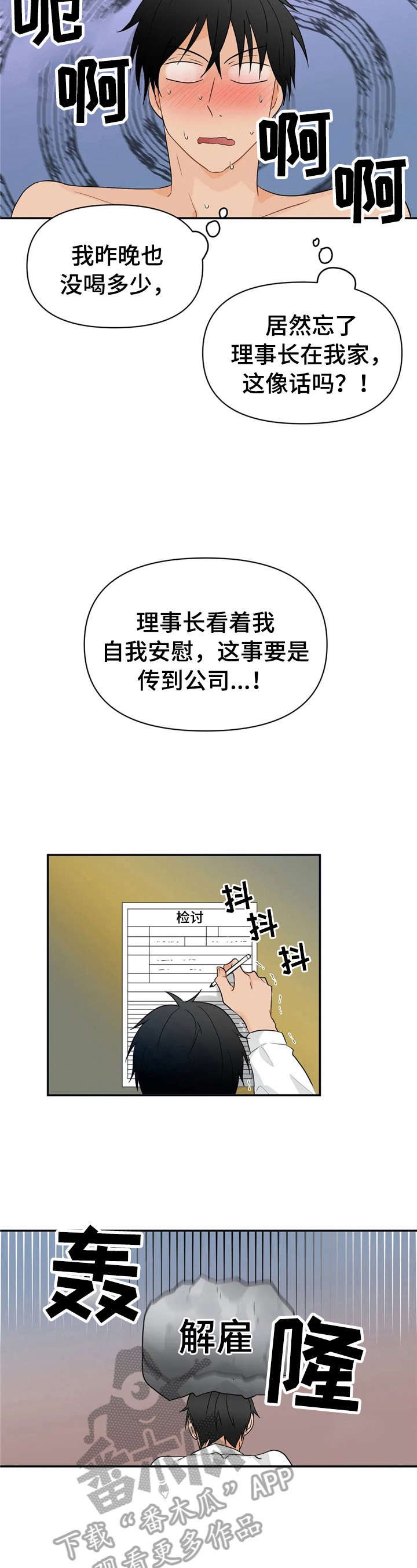 第4章：分享
