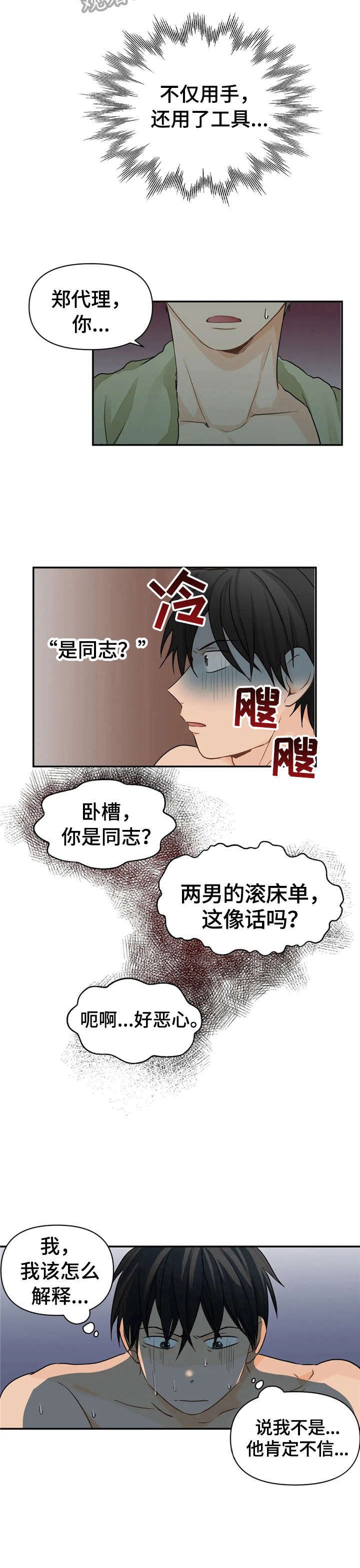 第4章：分享