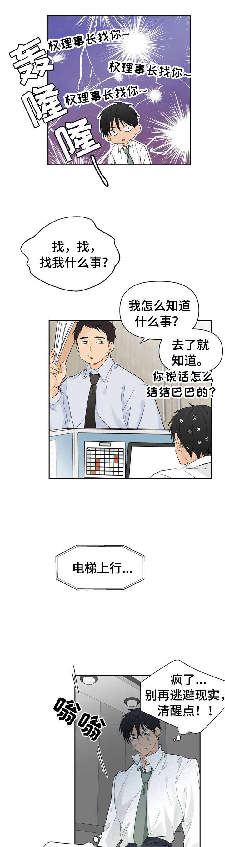 第4章：分享