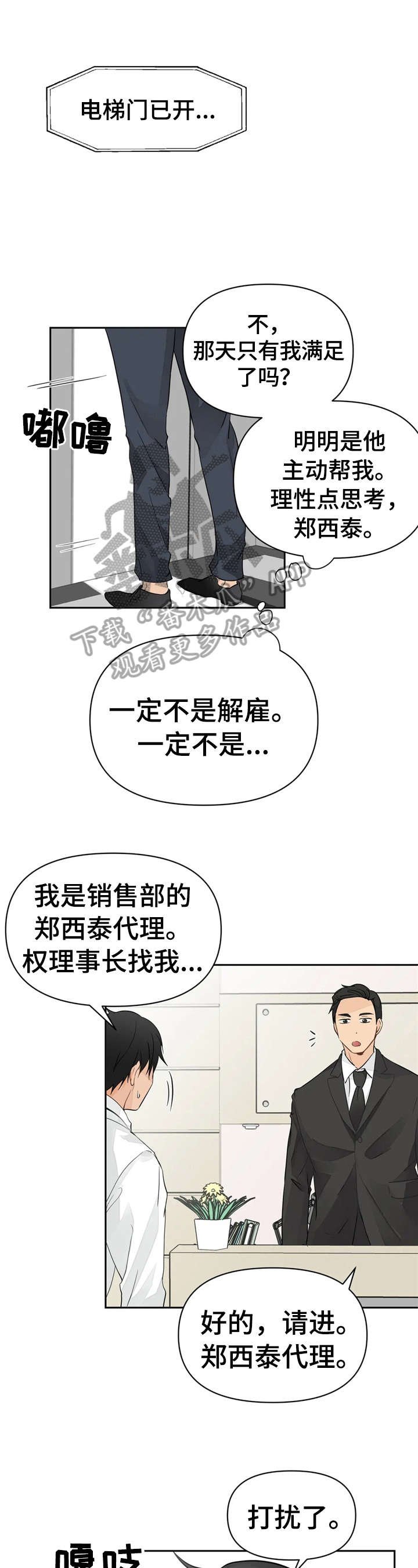 第4章：分享