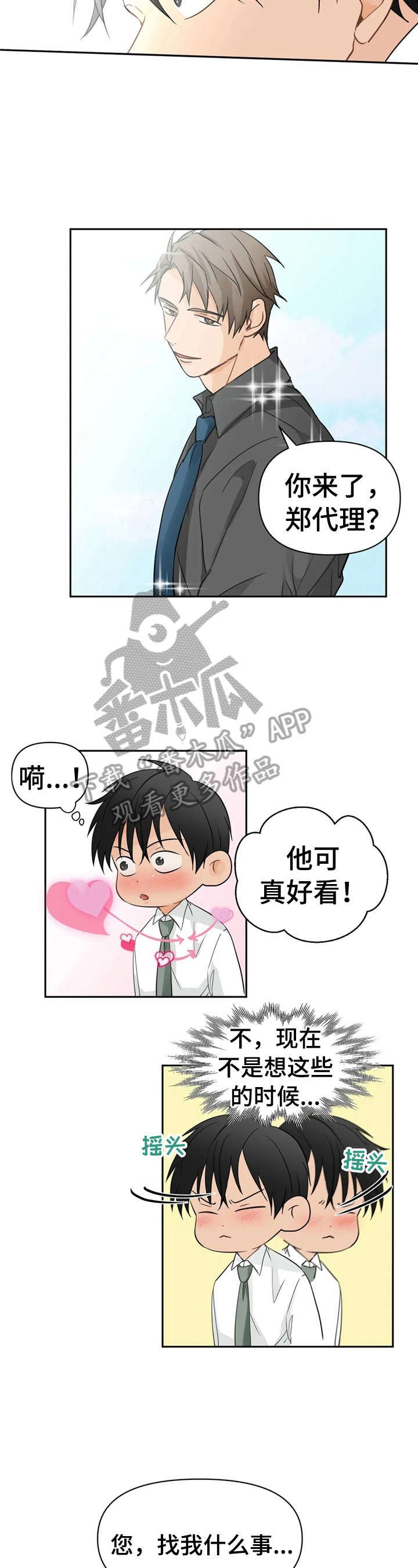 第4章：分享