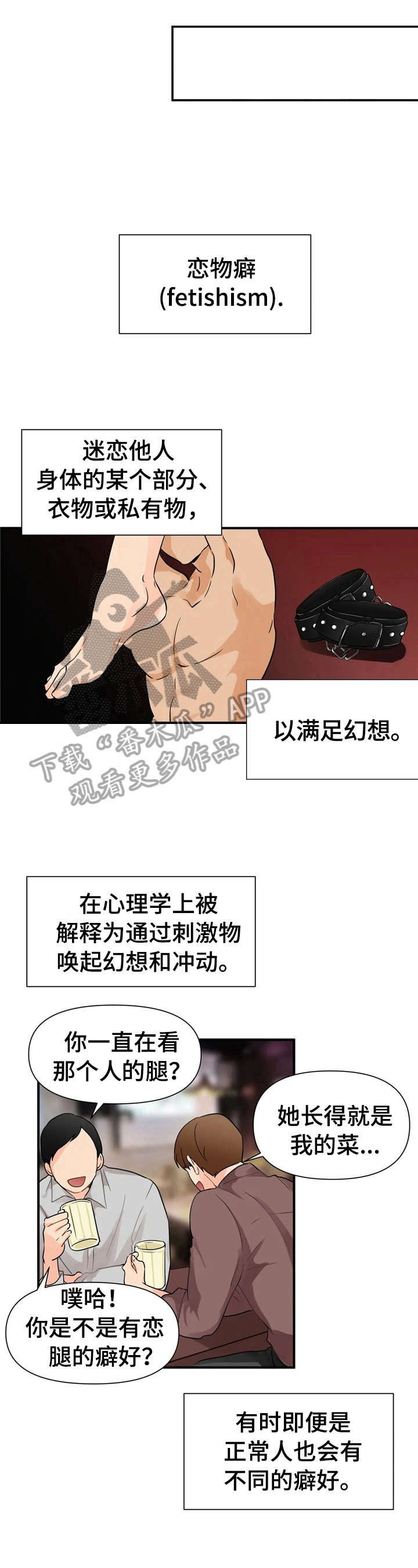 第4章：分享