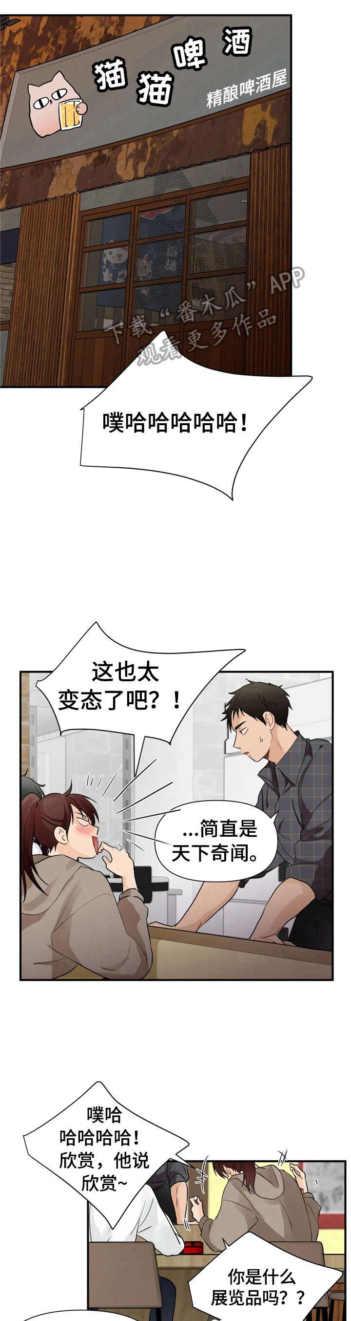 第4章：分享