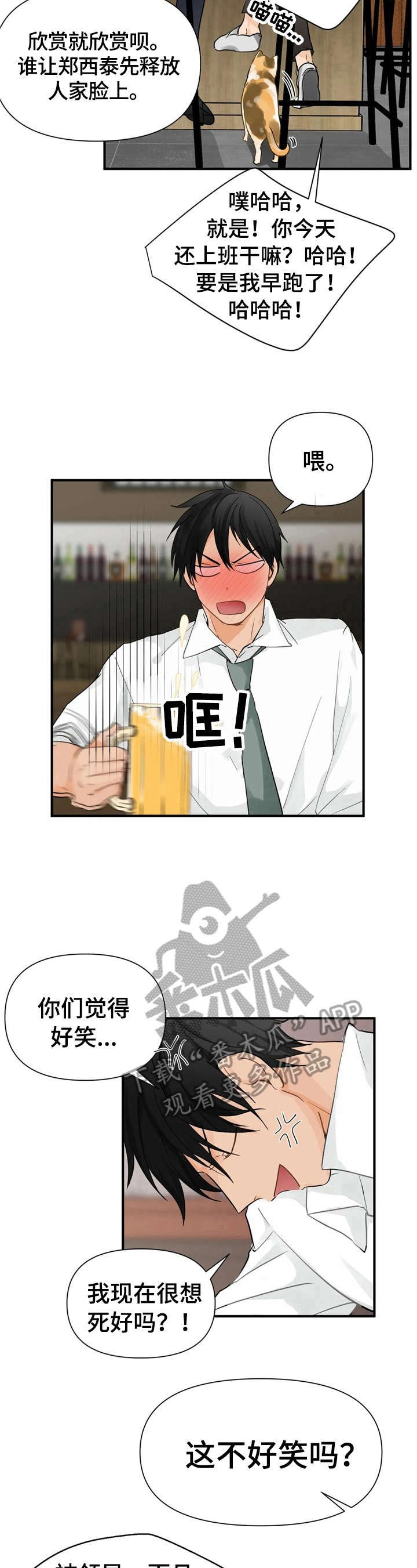 第4章：分享