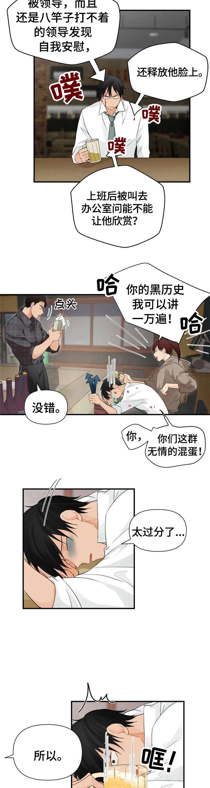 第4章：分享