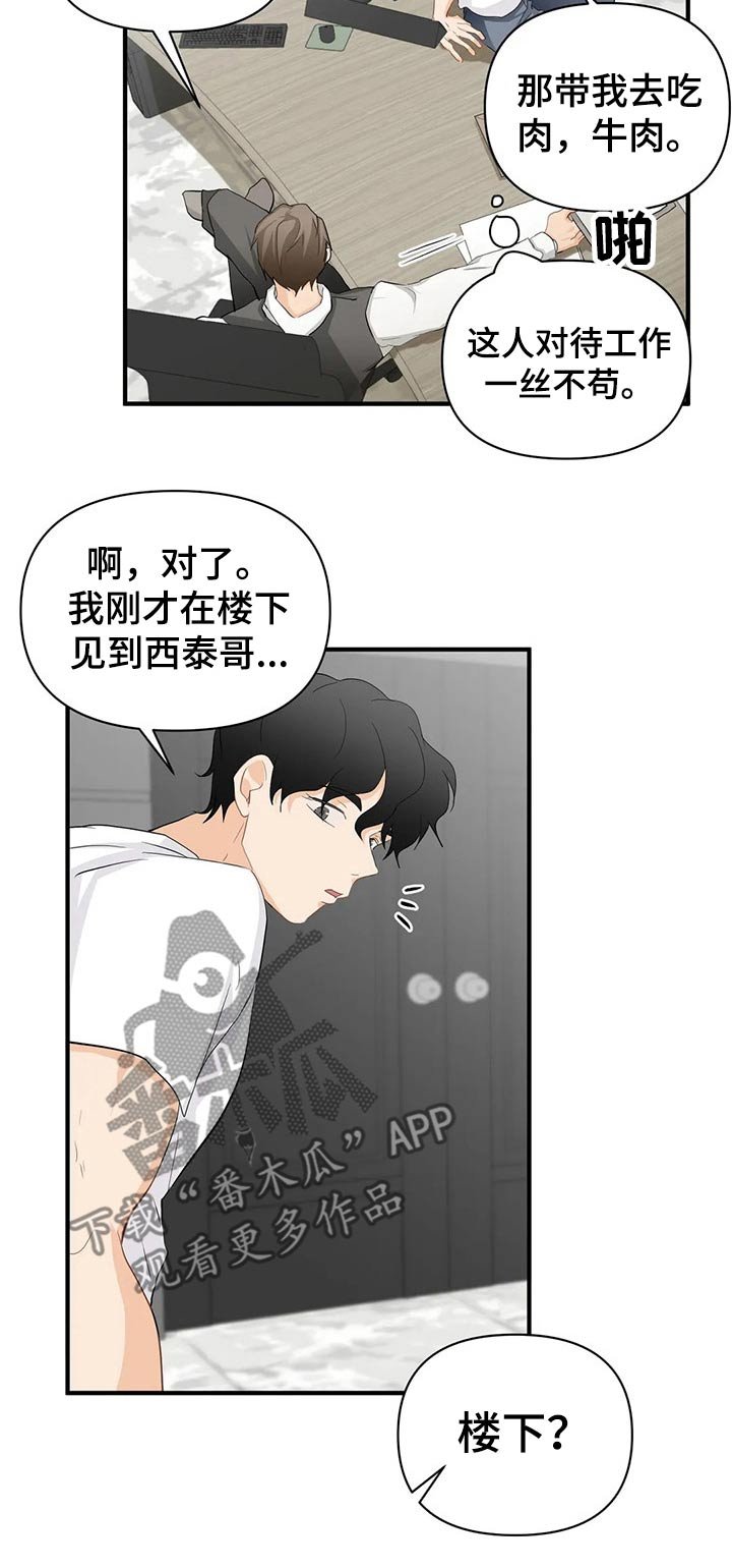 第43章：生病