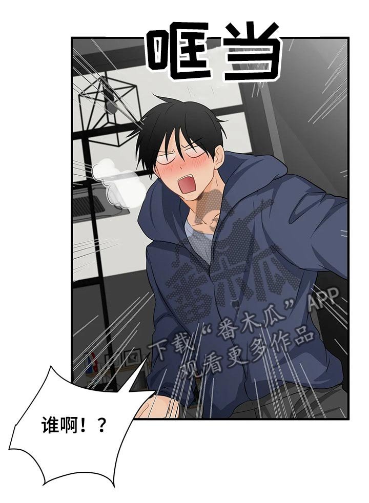 第44章：煎熬幻想