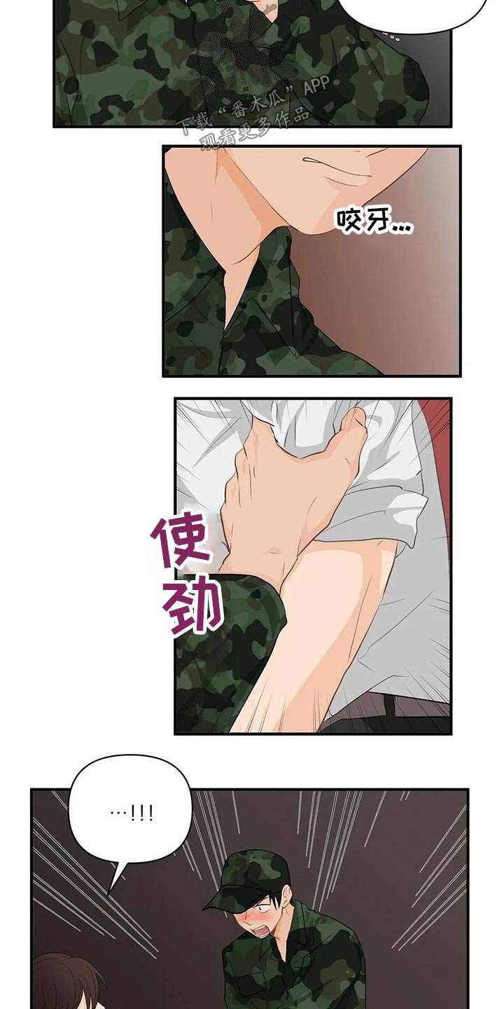 第46章：生病