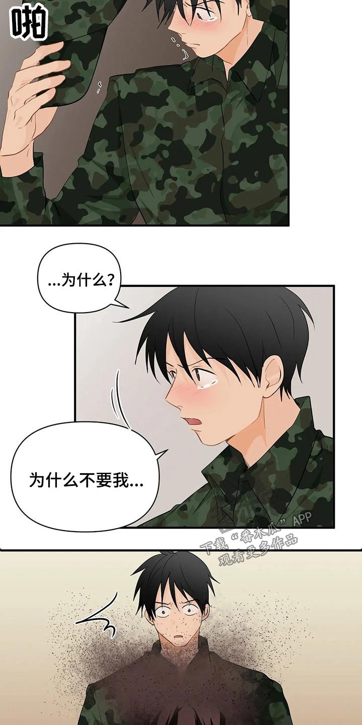 第46章：生病