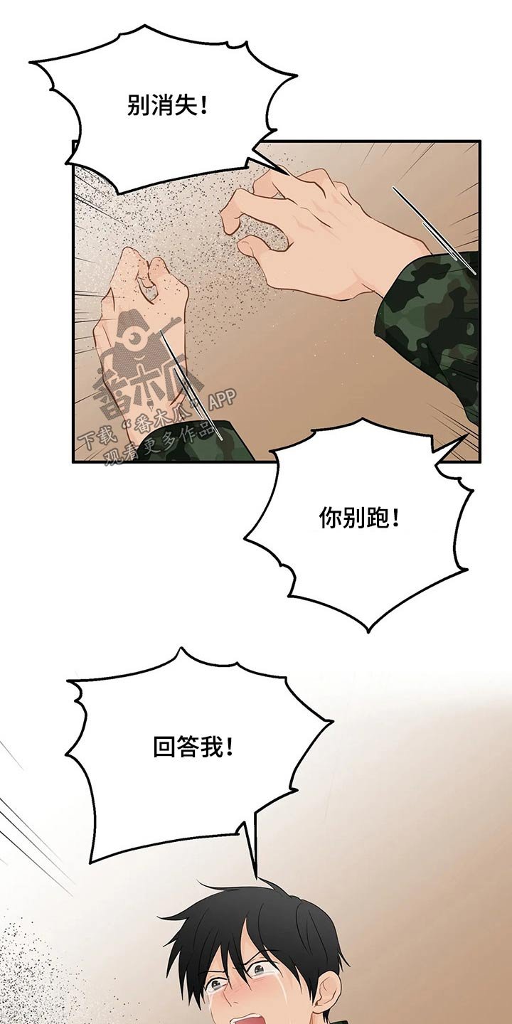 第46章：生病