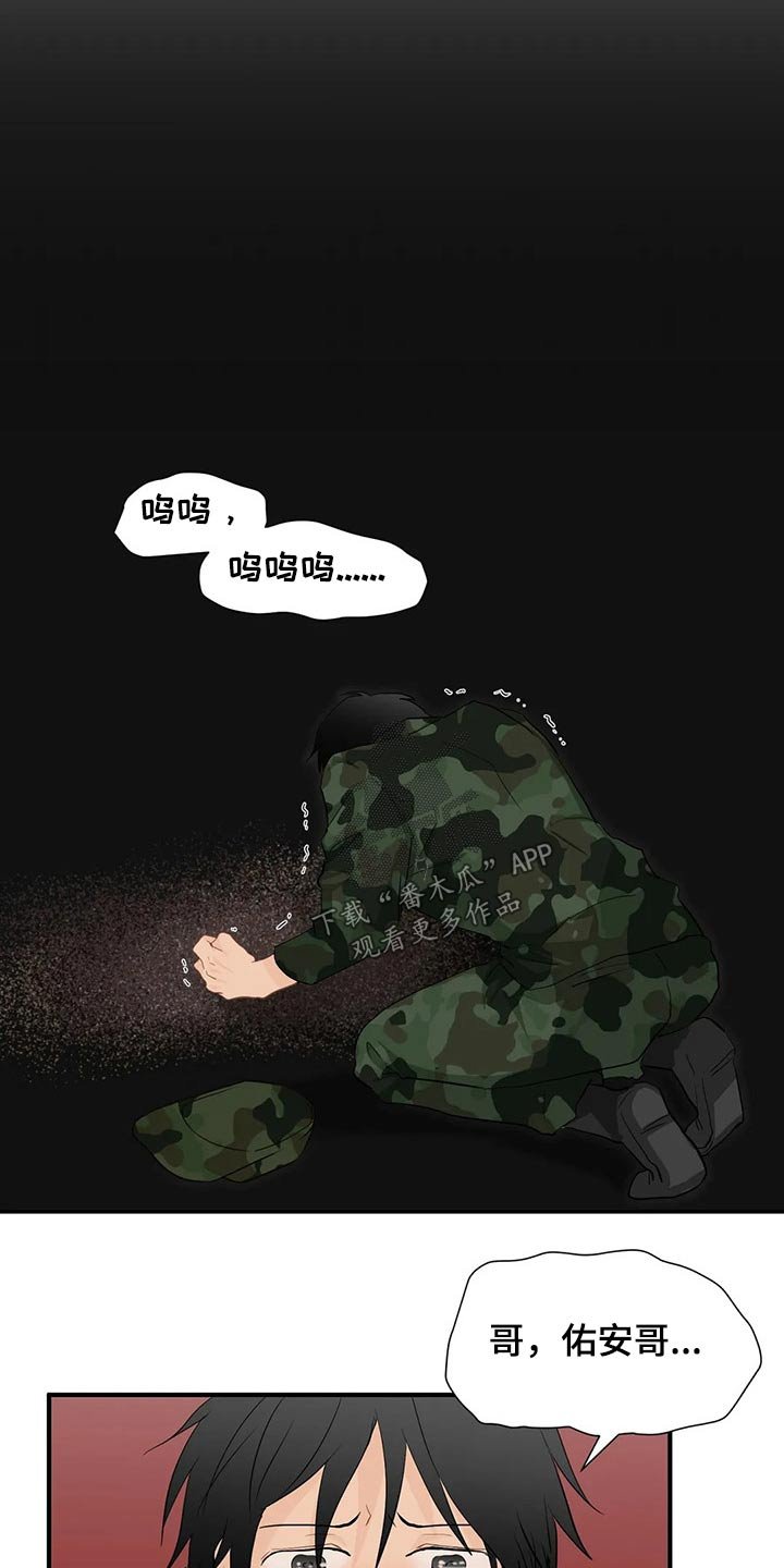 第46章：生病