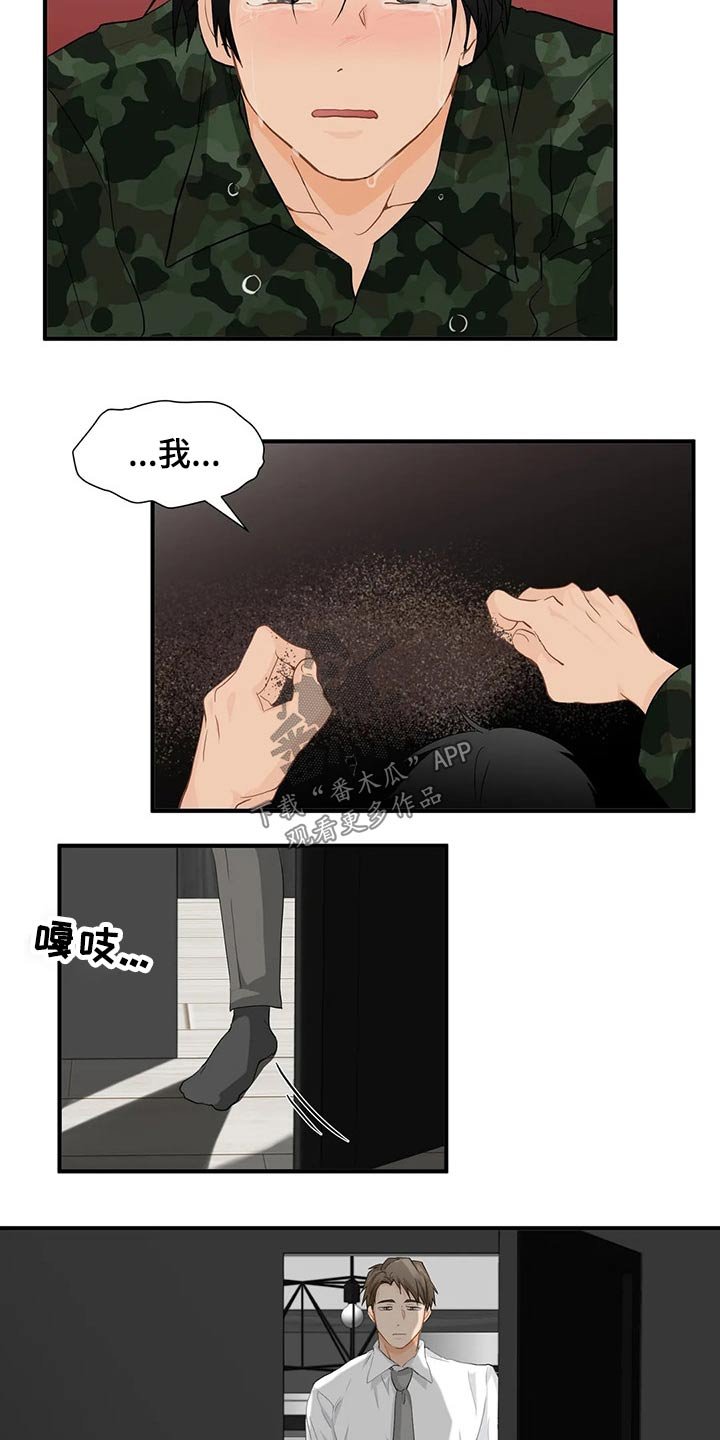 第46章：生病