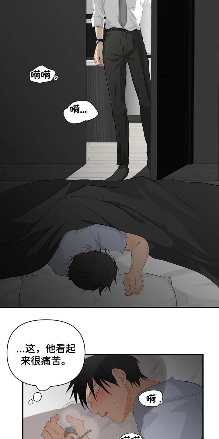 第46章：生病