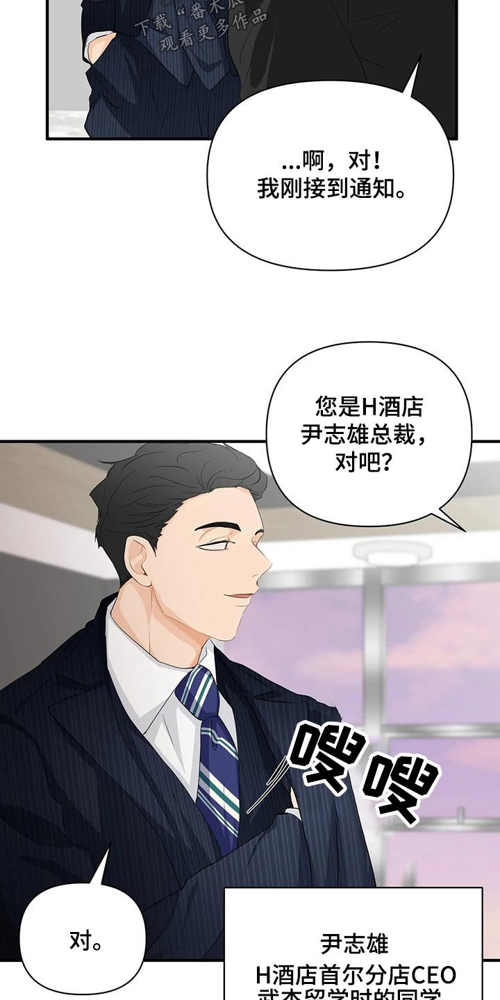 第47章：邀请函【第一季完结】