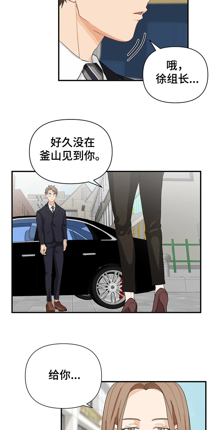 第48章：【第二季】开玩笑哦