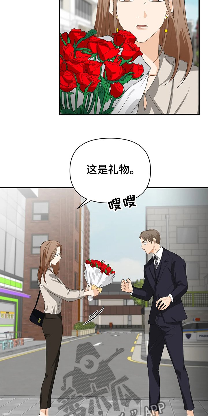 第48章：【第二季】开玩笑哦