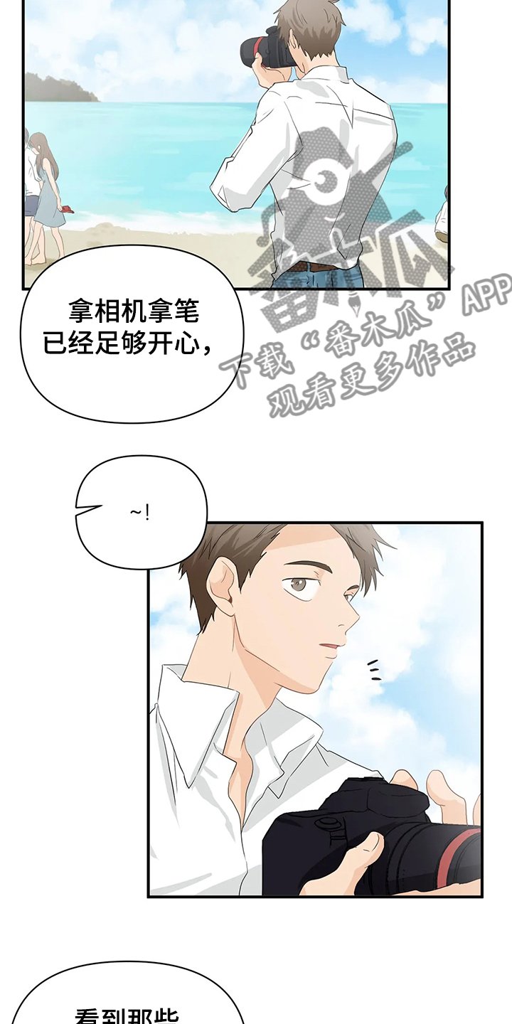 第48章：【第二季】开玩笑哦