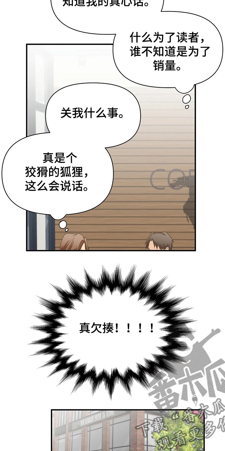 第49章：【第二季】你一定要来