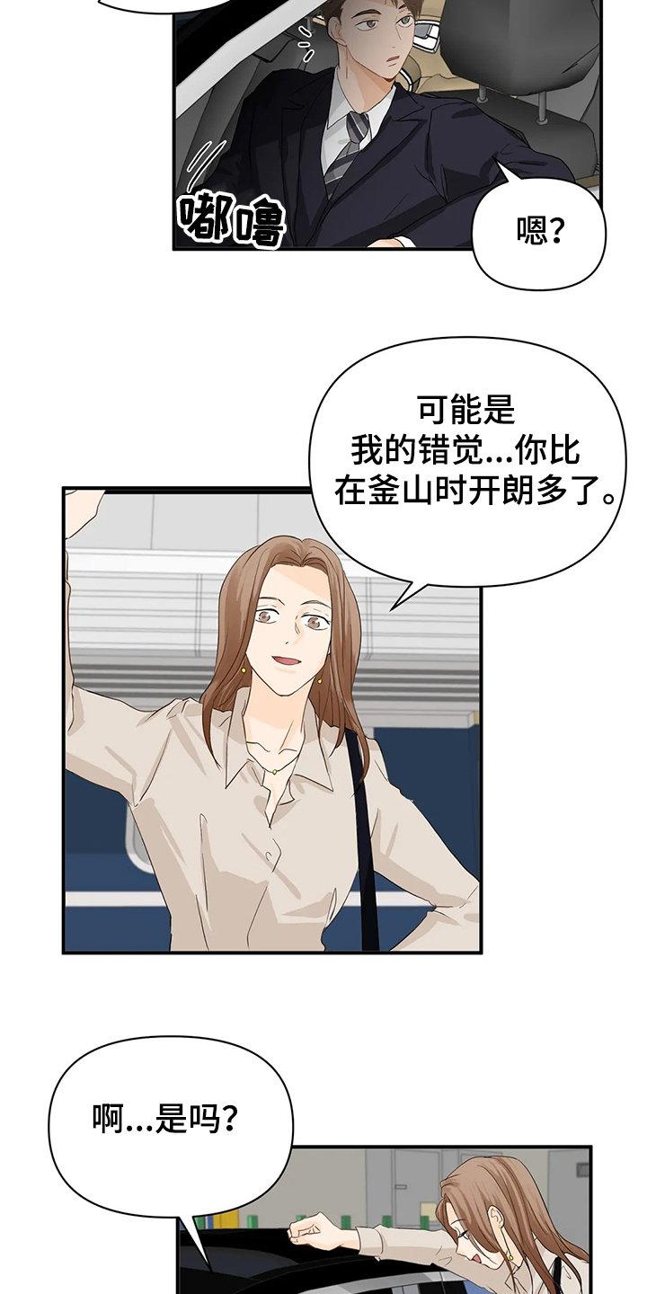 第49章：【第二季】你一定要来