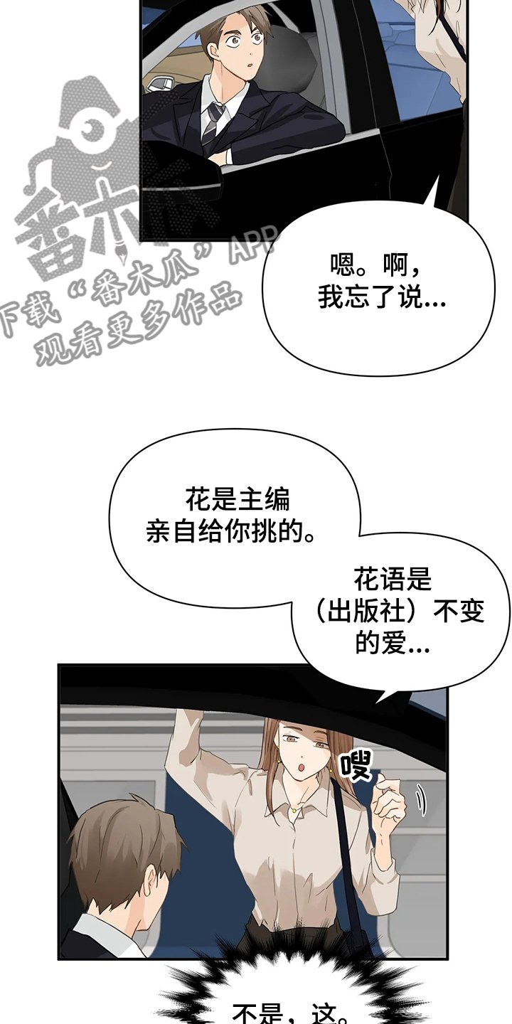 第49章：【第二季】你一定要来