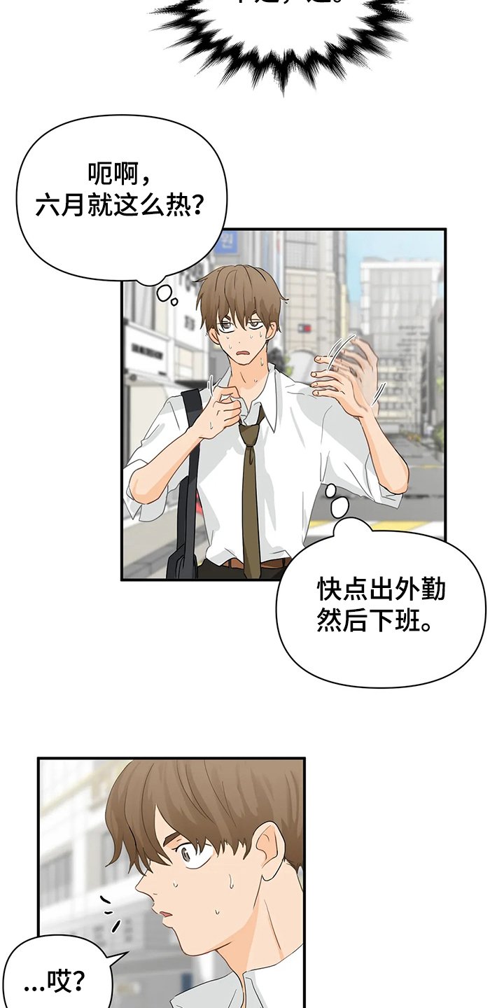 第49章：【第二季】你一定要来