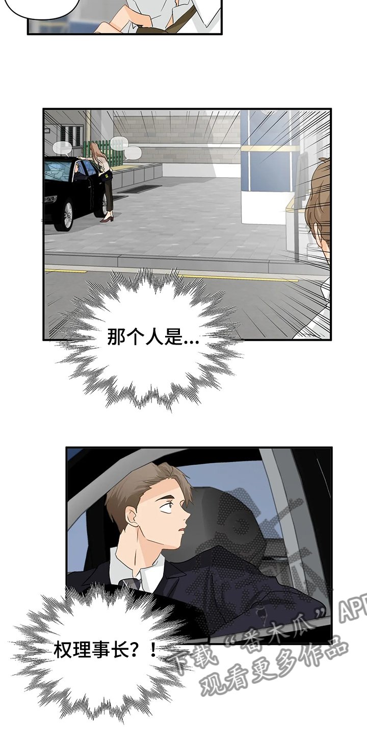 第49章：【第二季】你一定要来