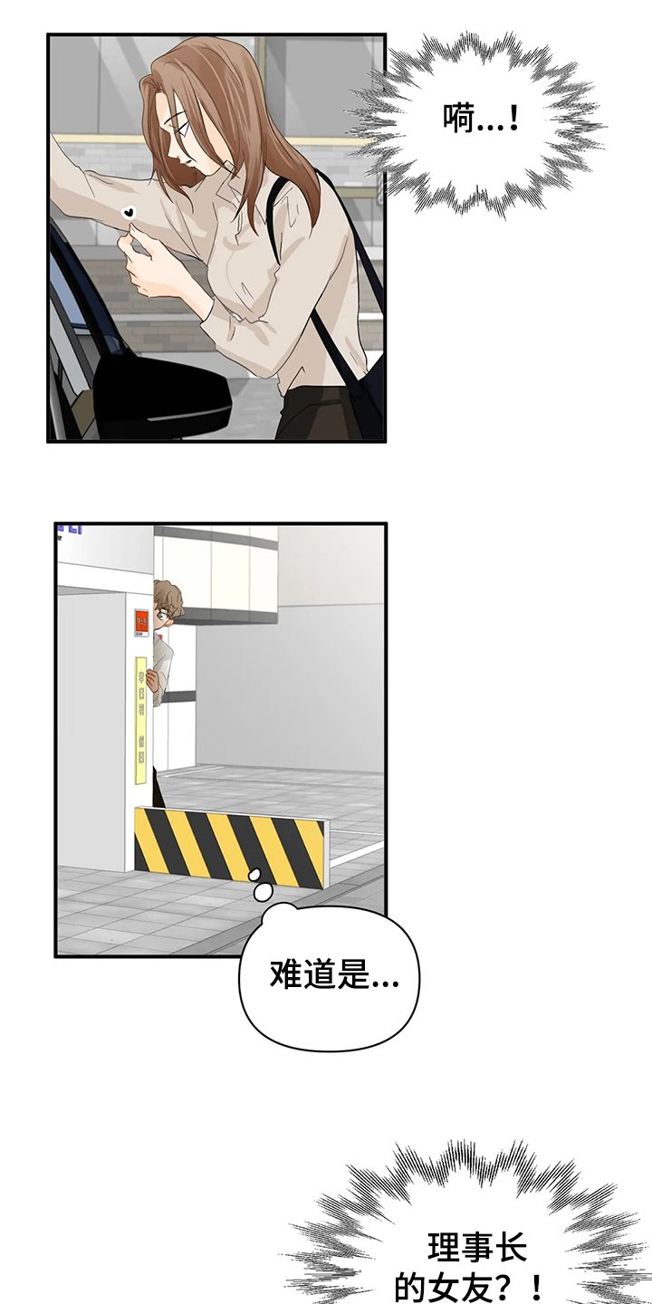第49章：【第二季】你一定要来