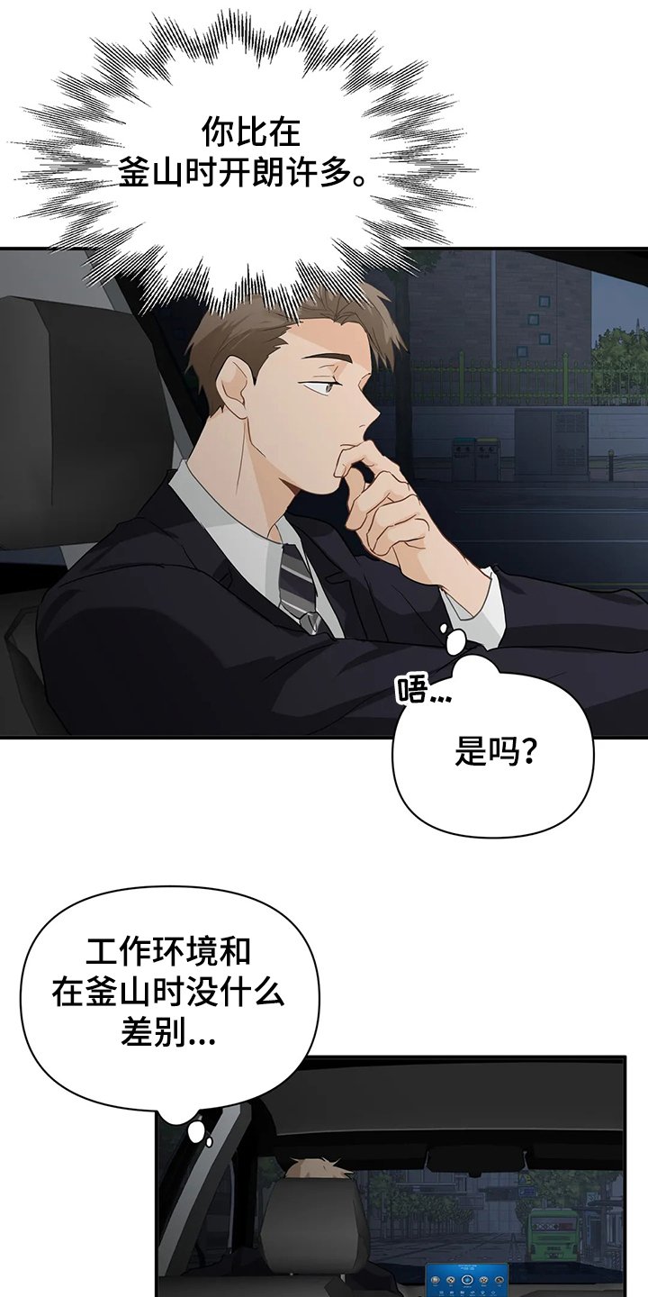 第49章：【第二季】你一定要来