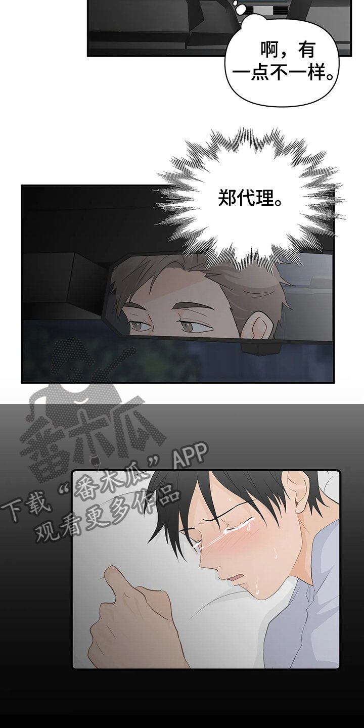 第49章：【第二季】你一定要来