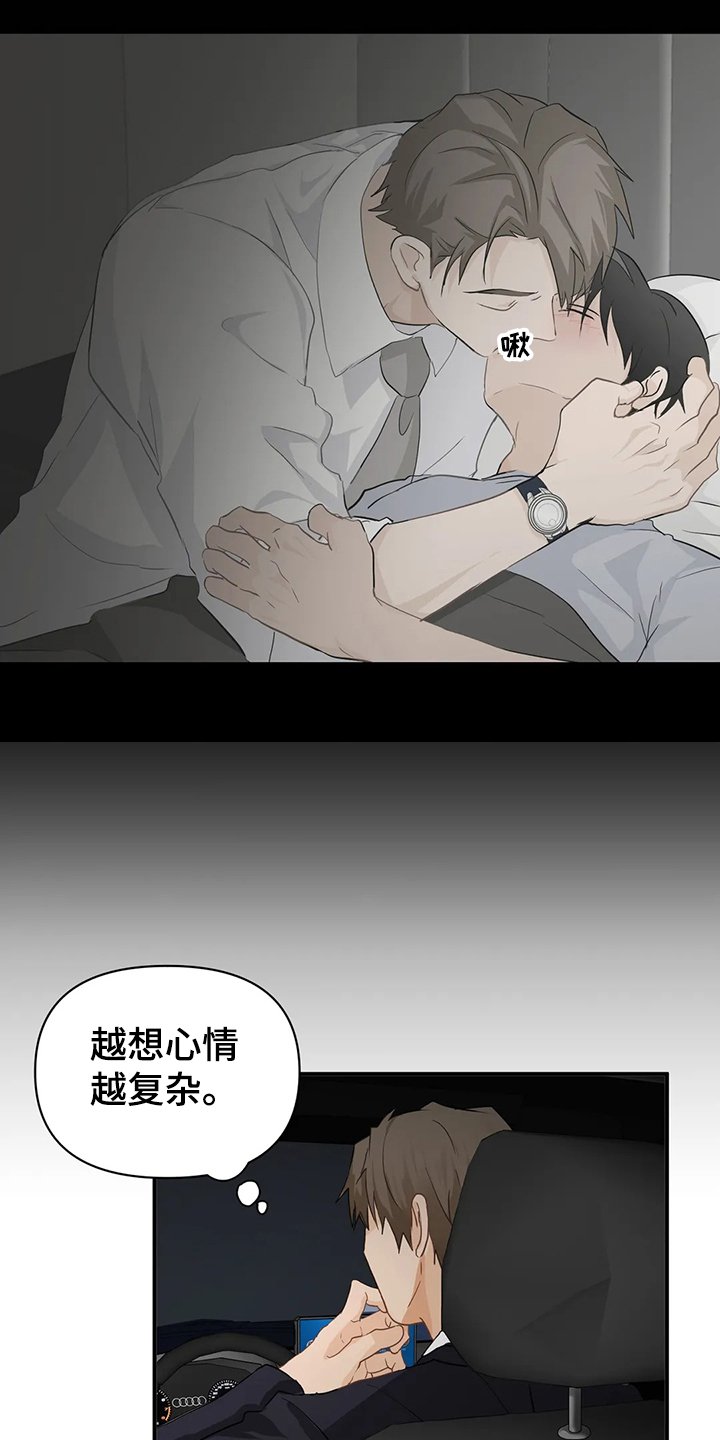 第49章：【第二季】你一定要来