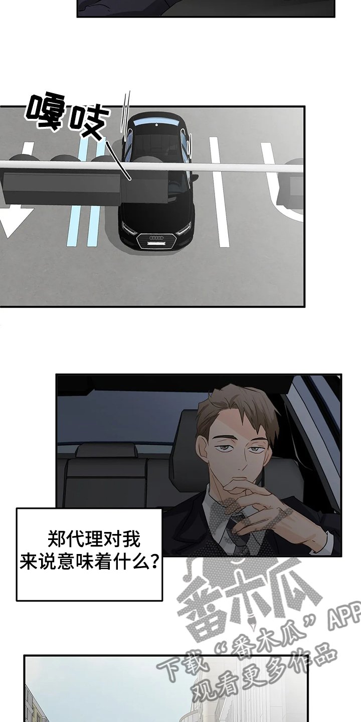第49章：【第二季】你一定要来