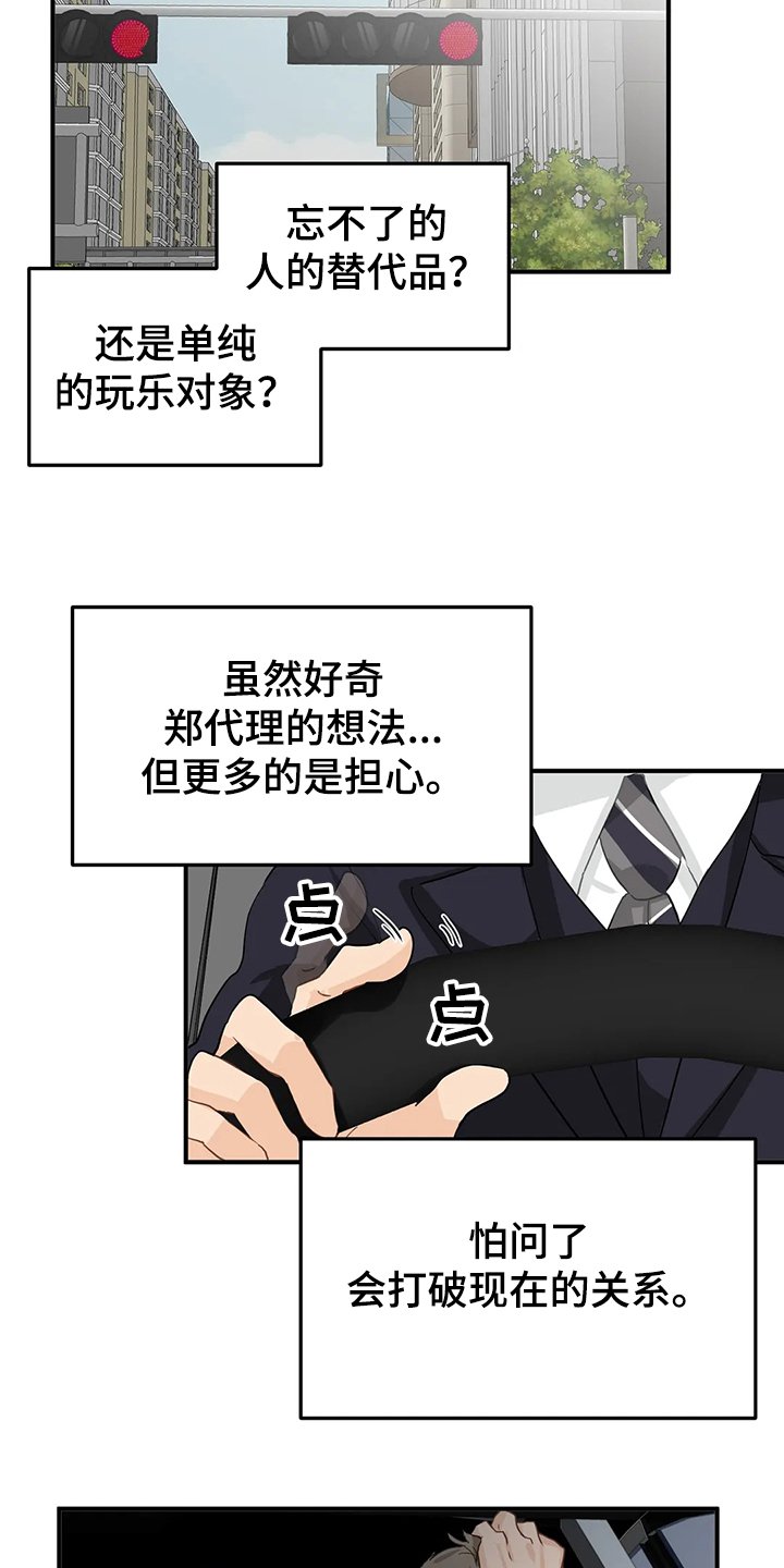 第49章：【第二季】你一定要来