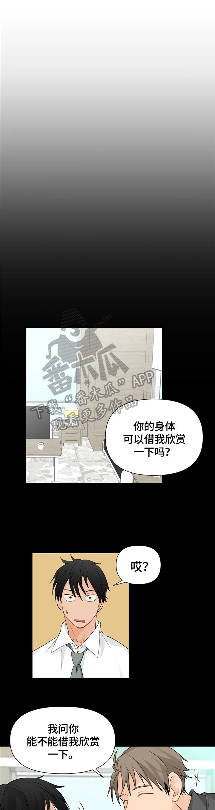 第5章：目的明确