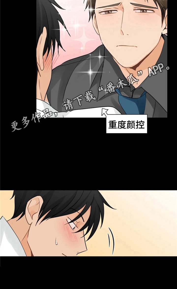 第5章：目的明确