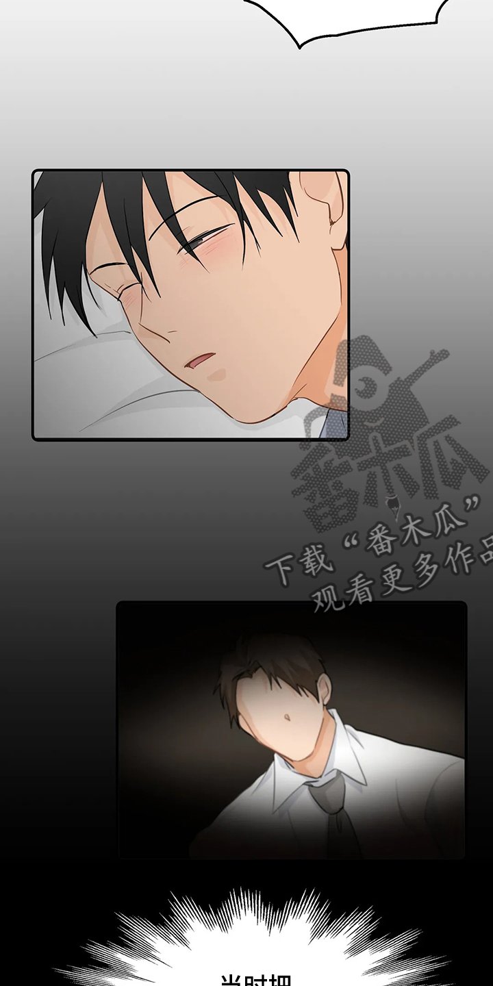 第50章：【第二季】不能告诉他