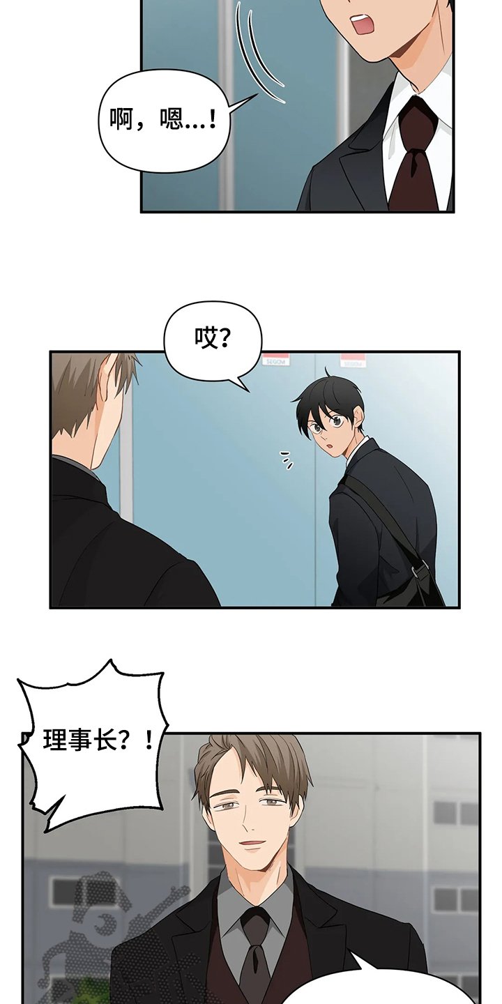 第50章：【第二季】不能告诉他