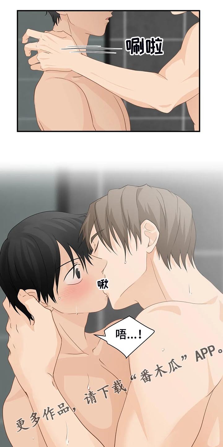 第51章：【第二季】欣赏